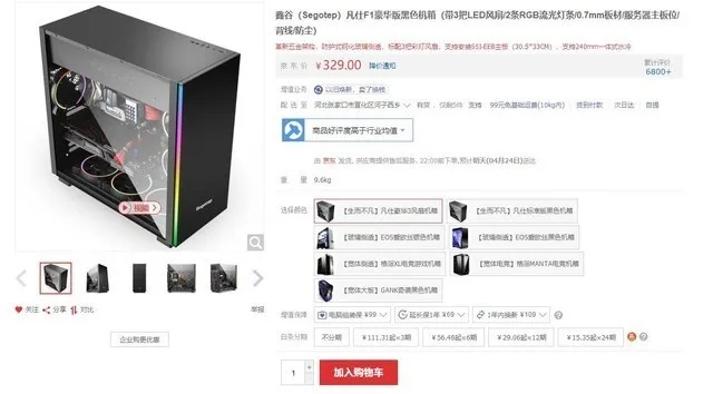 电脑机箱选购指南，这些品牌让你组装更省心