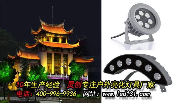 湖北户外投光灯品牌大全