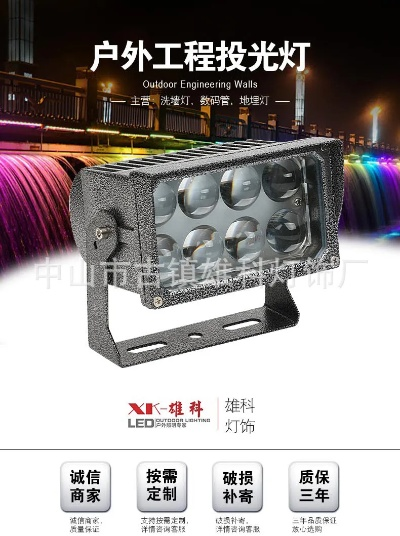 湖北户外投光灯品牌大全