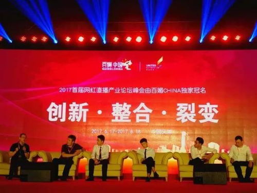 全民直播平台，机遇与挑战并存的新兴风口