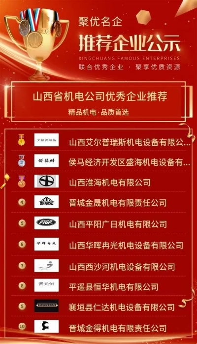 山西电动加盟店品牌推荐及案例分析