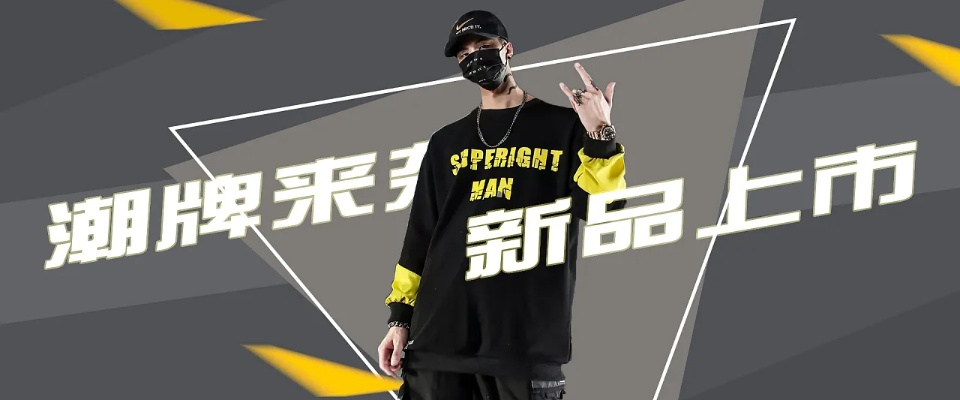 潮牌加盟品牌推荐与案例分析