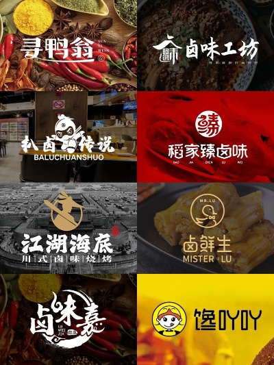 卤食加盟热门品牌店推荐