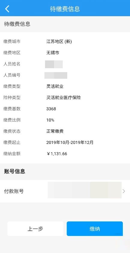 宾馆入住记录教你查，轻松搞定入住流程，享受无忧住宿体验