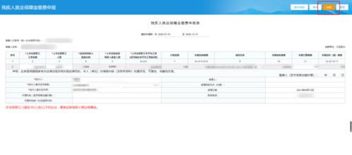 宾馆入住记录教你查，轻松搞定入住流程，享受无忧住宿体验