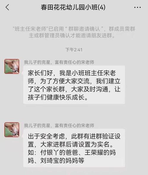 掌握隐私权，如何查看别人的QQ聊天信息记录