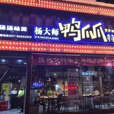 新疆热门店铺加盟店品牌推荐