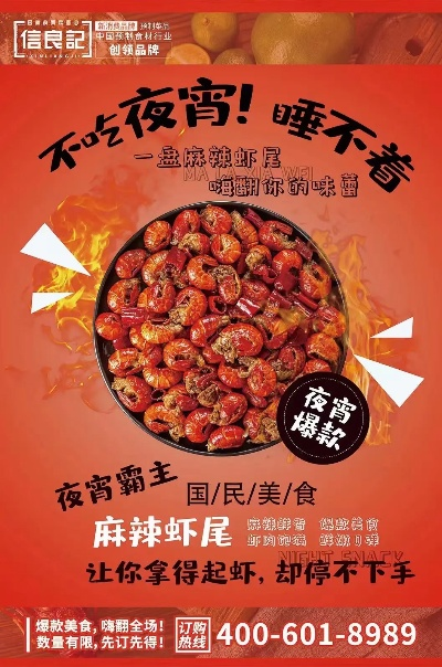 特色夜宵品牌加盟店推荐