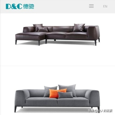 舒适与品质兼具，XX品牌沙发全解析