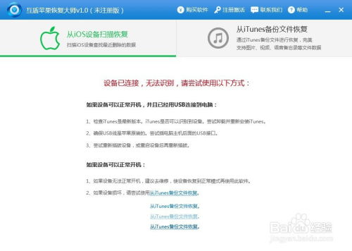 关于微信聊天记录被删除后能否恢复的问题解析—以老婆删除微信聊天记录为例