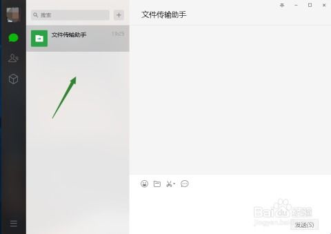 关于微信聊天记录被删除后能否恢复的问题解析—以老婆删除微信聊天记录为例