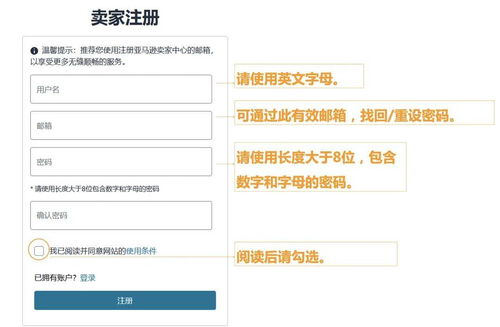 宾馆入住记录查询全攻略，手把手教你合法合规查记录