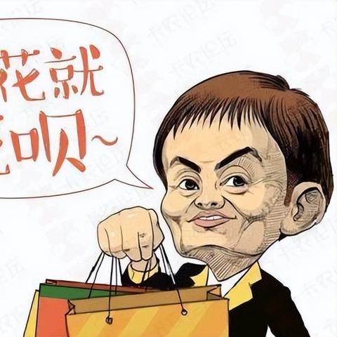 花呗额度提升秘籍，从零到一，轻松实现花呗自由！