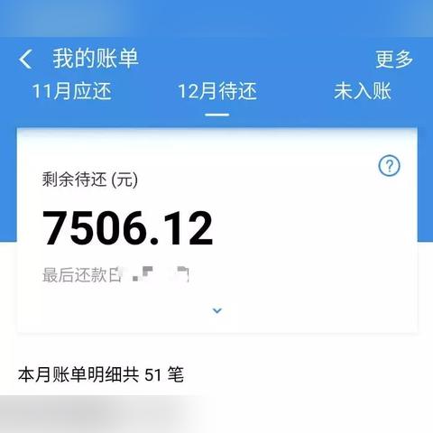 花呗额度提升秘籍，从零到一，轻松实现花呗自由！