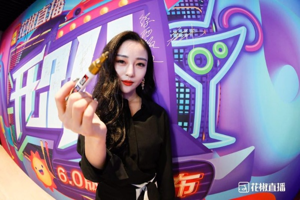 手把手教你玩转花椒直播唱歌，从零基础到人气主播的实战指南
