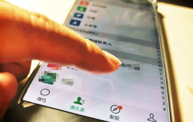 掌握隐私，了解伴侣—如何查询老公的微信聊天记录