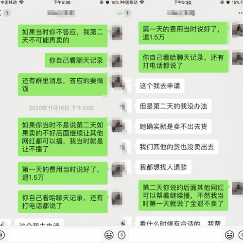 微信聊天记录破解全解析，技术原理、风险防范与合法途径