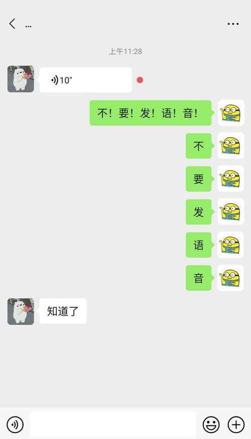 微信聊天记录破解全解析，技术原理、风险防范与合法途径