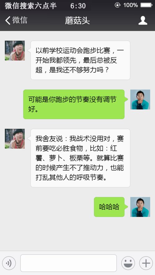 微信聊天记录破解全解析，技术原理、风险防范与合法途径