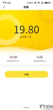 桃多多桃享卡额度如何套现？初次额度是多少？