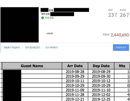 酒店PC有记录吗怎么查？一文全明白