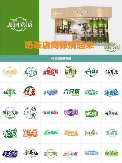 福建奶茶加盟品牌推荐，好店铺一览