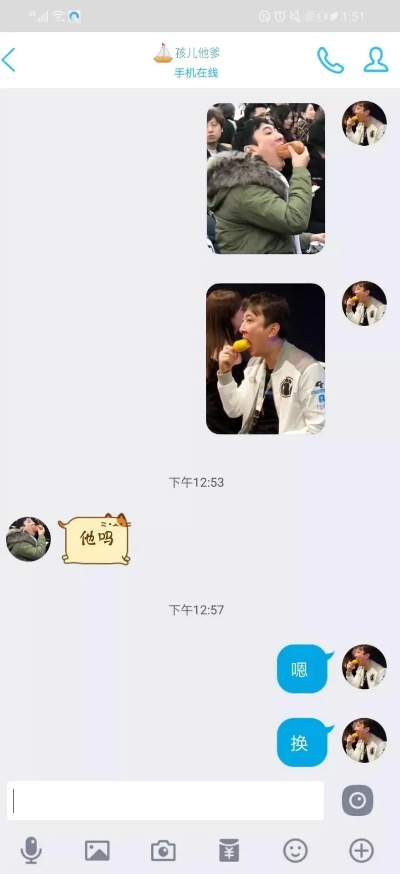 揭秘如何破解女朋友的QQ聊天记录