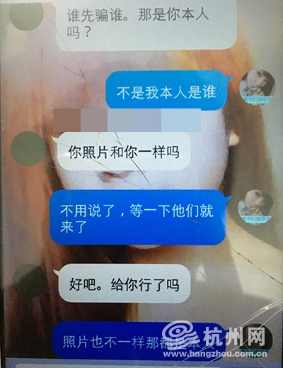 揭秘如何破解女朋友的QQ聊天记录
