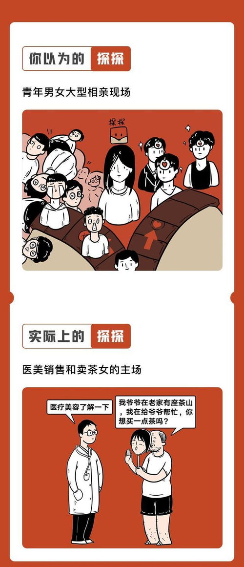 手机通话被窃听？这些隐蔽陷阱和防范攻略请收好