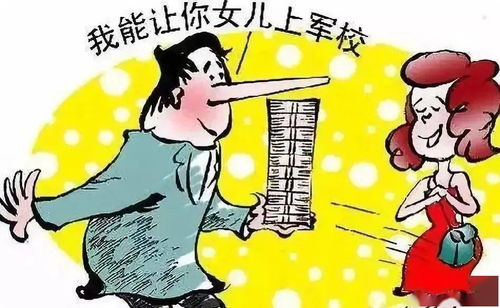 手机通话被窃听？这些隐蔽陷阱和防范攻略请收好