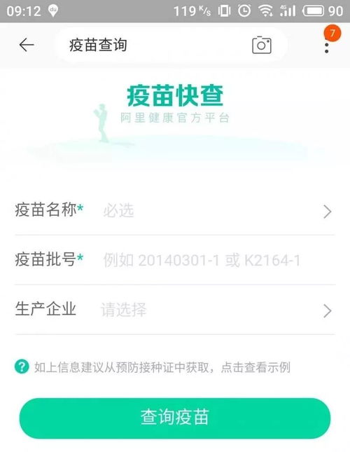 手机也能拍出田园大片！手把手教你打造治愈系乡村短视频