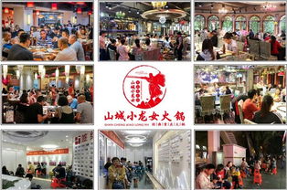 哪些知名品牌店加盟好点？深度解析加盟热门品牌