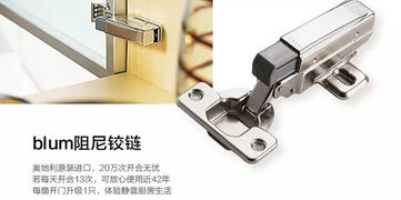 科朗五金铰链，守护家居的隐形守护者