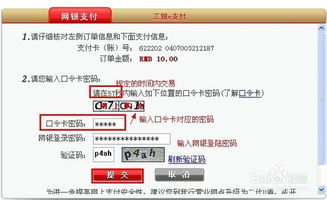 如何高效利用桃多多桃享卡额度及提升充值话费额度