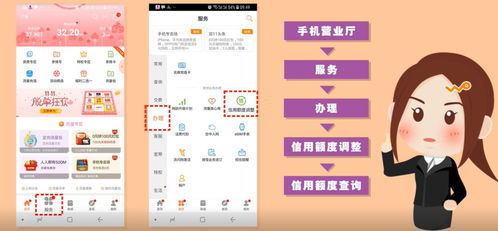 如何高效利用桃多多桃享卡额度及提升充值话费额度