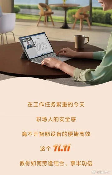 从羊小咩便利卡斐讯套件看现代职场人的效率革命，如何用工具组合破解工作难题