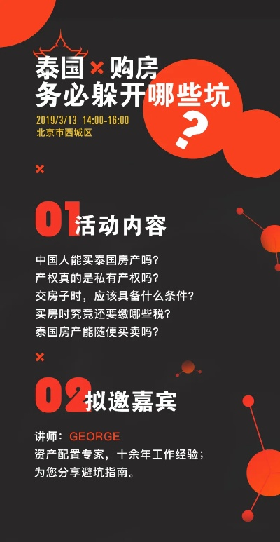 月付套出后必看！这些坑别踩了，看完省下 thousands！