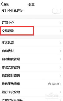怎麼查看手機QQ聊天记录？手機QQ聊天记录查看方法大揭秘！