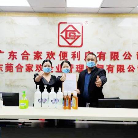 便利店合资加盟品牌大盘点