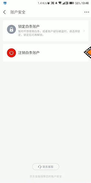 大京东白条提现全攻略，3分钟搞懂到账时间+常见问题+真实案例