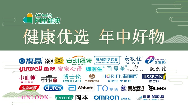 健康品牌加盟店热门品牌推荐