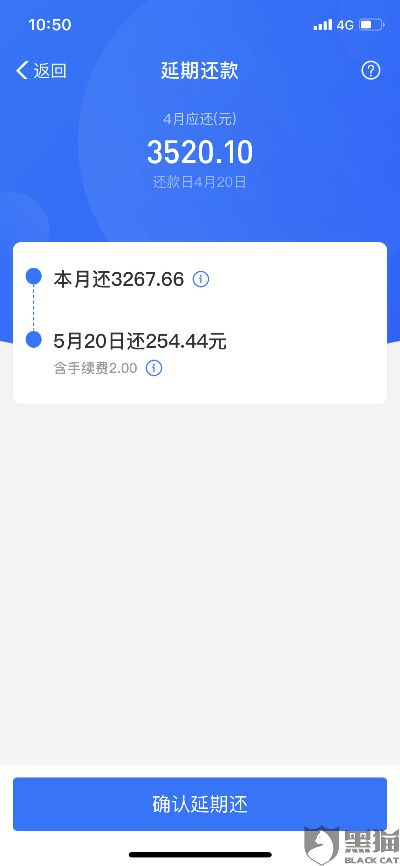 花呗套现攻略轻松解决资金周转问题