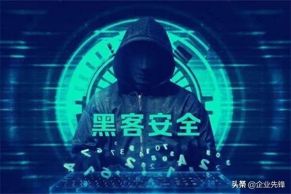 专业黑客24小时接单，守护网络安全，我们时刻在线