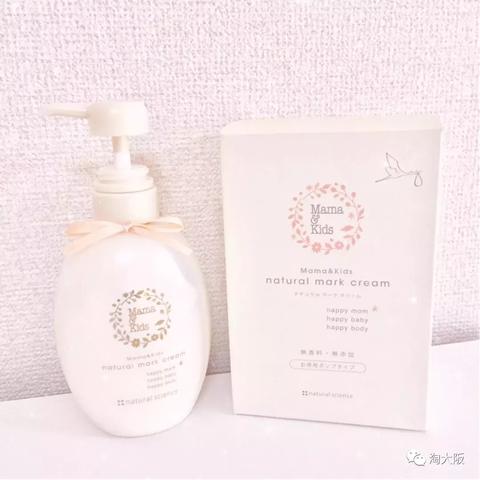 大阪母婴品牌精选指南