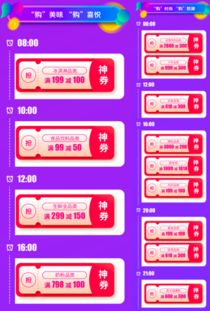 京东白条套现的全面攻略