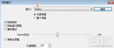 斗鱼直播苹果手机游戏全攻略，手把手教你从零到百万粉