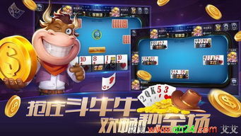 斗鱼直播苹果手机游戏全攻略，手把手教你从零到百万粉