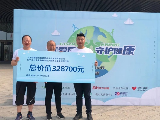 西安大爱医药品牌—守护健康，传递爱心