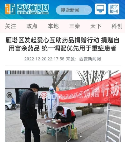 西安大爱医药品牌—守护健康，传递爱心
