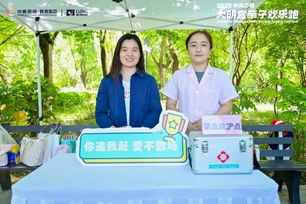 西安大爱医药品牌—守护健康，传递爱心